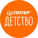 Питер Детство