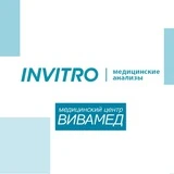 Канал INVITRO | Вивамед | Благовещенск