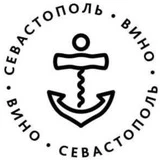 АВВС Салон вин Севастополя