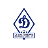 Спортивная школа 3 по футболу г.Севастополь