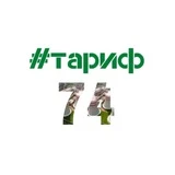 Канал Министерство тарифного регулирования и энергетики Челябинской области