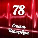 Мониторинг 78 Санкт-Петербург