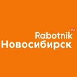 Rabotnik.ru | Новосибирск