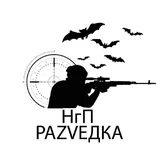 НгП раZVедка