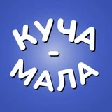 Канал Куча-Мала Саратов