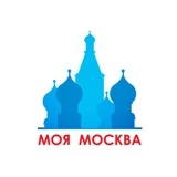 Моя Москва