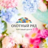 Охотный Ряд - Шопинг в самом сердце Москвы!