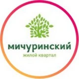 Мичуринский Широкая речка Екатеринбург Michurinsky_ekb