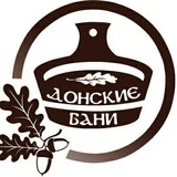 🧖‍♀️ Донские бани | Воронеж