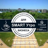 Канал SmartУтро Майкоп