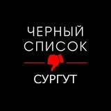 Канал ЧС Сургут