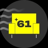 ХИМЧИСТКА 61
