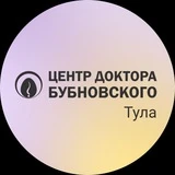 Центр доктора Бубновского в Туле