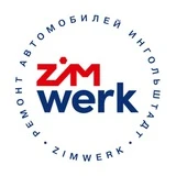 ZIMWERK Москва