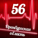 Канал Мониторинг 56 Оренбургская область