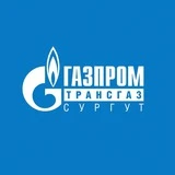Канал Газпром трансгаз Сургут