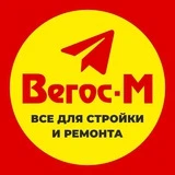 Вегос-М | Стройматериалы | Сантехника | Мебель | Стройка | Ремонт | Хозтовары | Дача | Бурятия | Улан-Удэ |