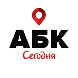 Канал Абакан Сегодня