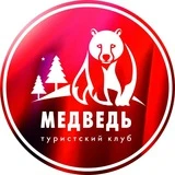 Турклуб Медведь ♨️ Сплавы, походы, туры из Казани