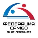 Федерация Самбо Санкт-Петербурга