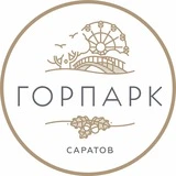 Канал Городской парк Саратов