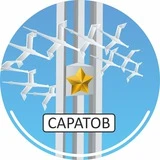 Новости Саратова