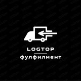 Фулфилмент logtop г. Москва