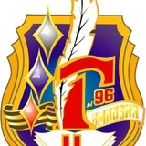 Канал Гимназия 96 г. Челябинска