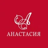 Клиника "Анастасия" Нижний Новгород