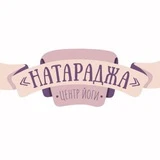 НАТАРАДЖА | Йога Хабаровск