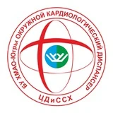 Канал 🩺Кардиодиспансер (Сургут, ХМАО)