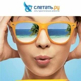 Слетать.ру ТЦ Ховрино,Долгопрудный, Лобня✈️🏝