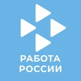 Министерство труда и занятости населения Тамбовской области