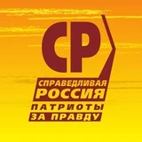 Справедливая Тюмень