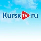 Канал КурскТВ