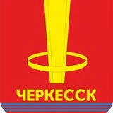 Канал Новости Черкесска