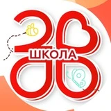 Школа №2000. Москва. Официальный канал.