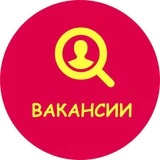 Работа Балаково