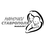 Мамочки Ставрополя