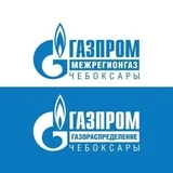 Газпром межрегионгаз и газораспределение Чебоксары