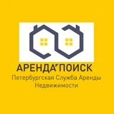 АРЕНДАПОИСК| агенство недвижимости СПБ