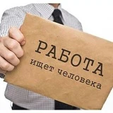 Работа Вакансии Тюмени