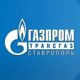 ГТСтаврополь