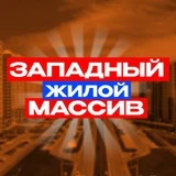 Западный Ростов-на-Дону • News