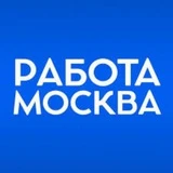 Работа Москва 24/7