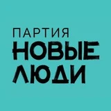 Новые Люди Электросталь