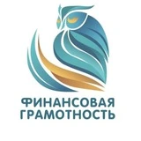 ФИНАНСОВАЯ ГРАМОТНОСТЬ СЕВАСТОПОЛЬ