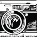 Канал ФотоРепортёр Нижневартовск