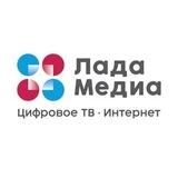 Канал ЛАДА-МЕДИА | Цифровое ТВ • Интернет. Тольятти