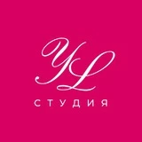 ЭПИЛЯЦИЯ / STUDIYA YL Чебоксары